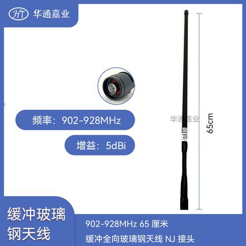 汽车遥控天线厂家,品牌,图片,热帖